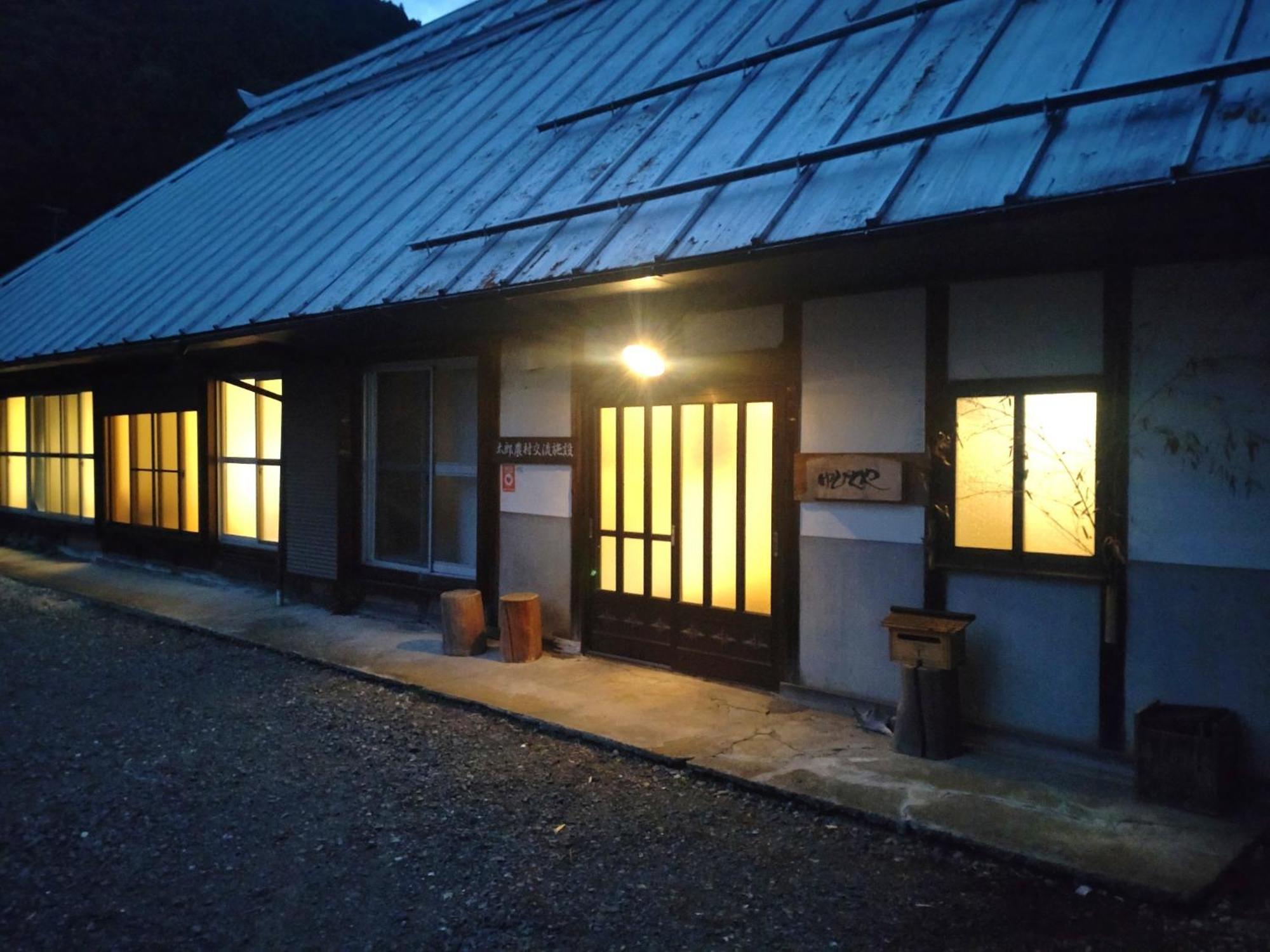 Yubitoya - Vacation Stay 32569V Kawaba Eksteriør bilde