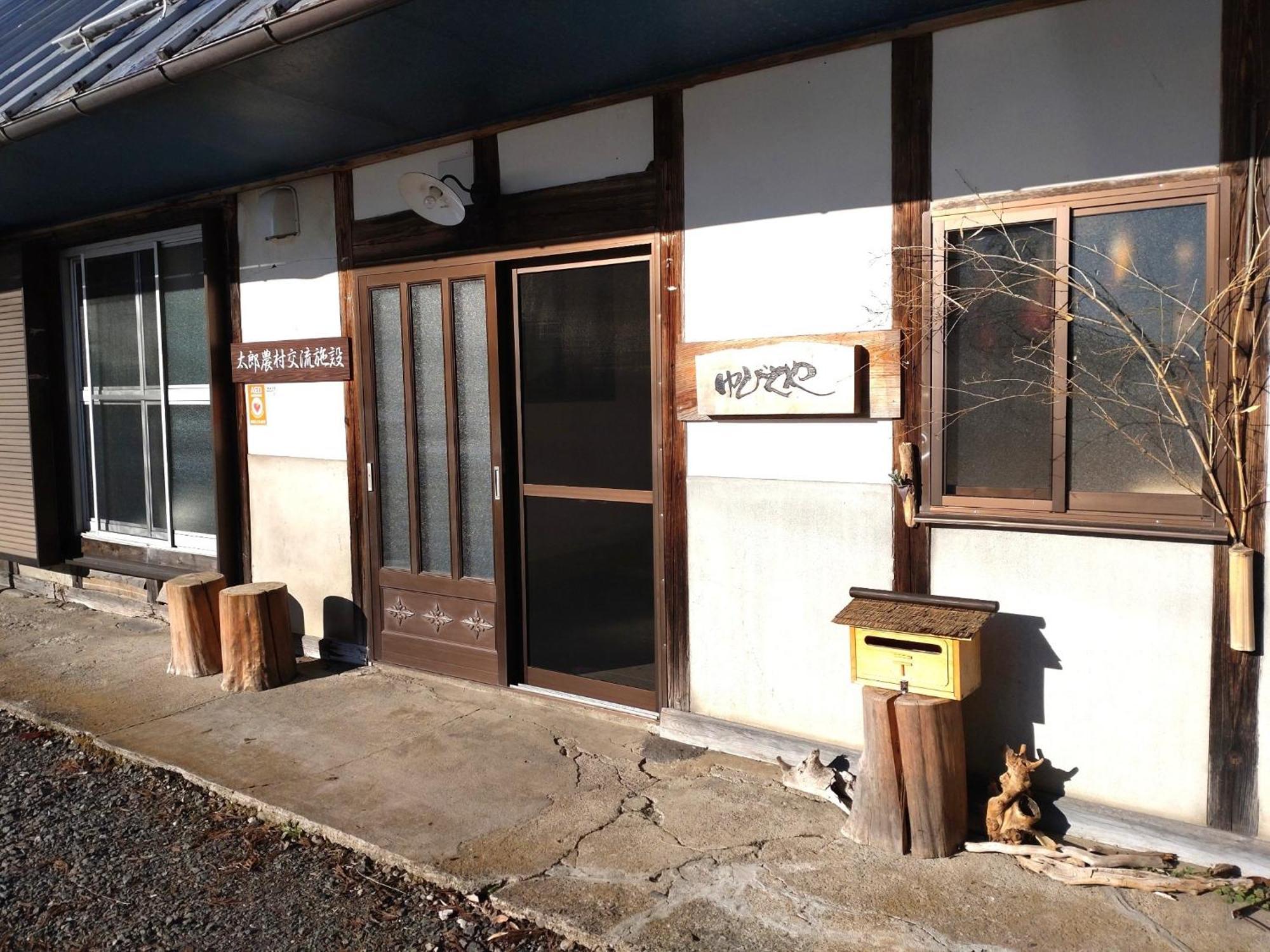 Yubitoya - Vacation Stay 32569V Kawaba Eksteriør bilde